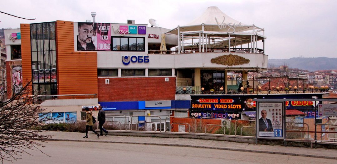 Shopping Centre Veliko Tarnovo