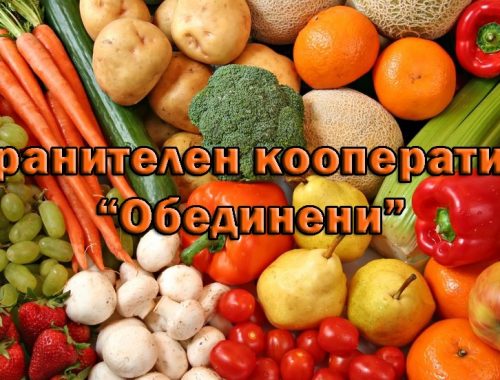 Veliko Tarnovo residents with their own online market for home-grown food products