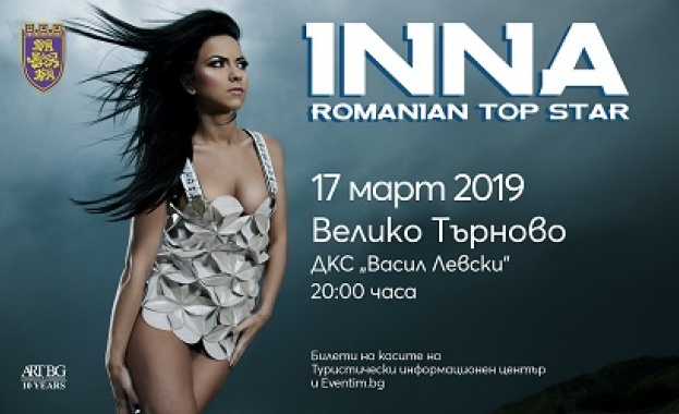 The Romanian sensation INNA with a concert for the holiday of Veliko Tarnovo