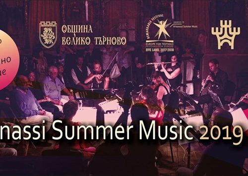 Arbanassi Summer Music Festival near Veliko Tarnovo