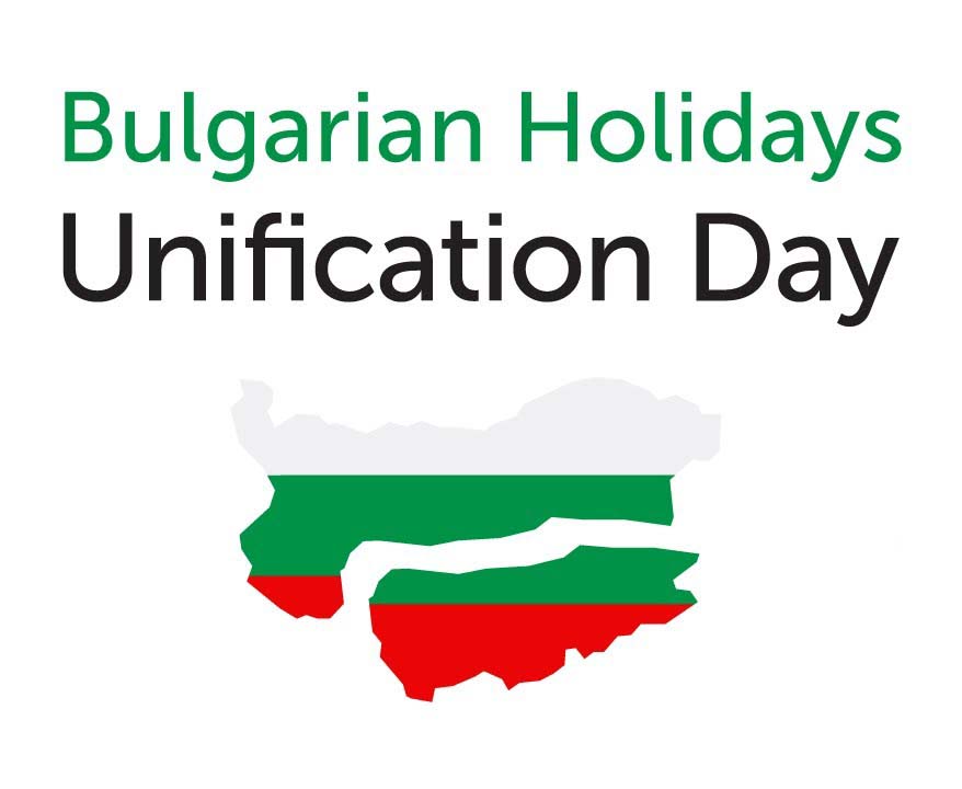 Veliko Tarnovo celebrates September 6th - the Unification Day of Bulgaria with a rich program
