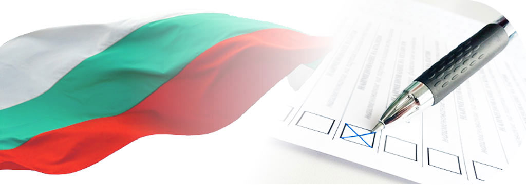 The results are in; see the mayors of the villages in Veliko Tarnovo district