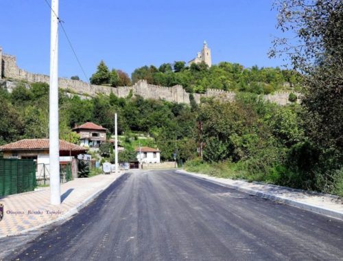 Newly asphalted roads in Veliko Tarnovo Municipality and other improvements
