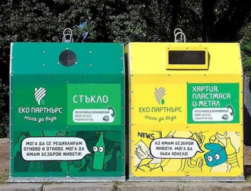 New system for intelligent waste collection