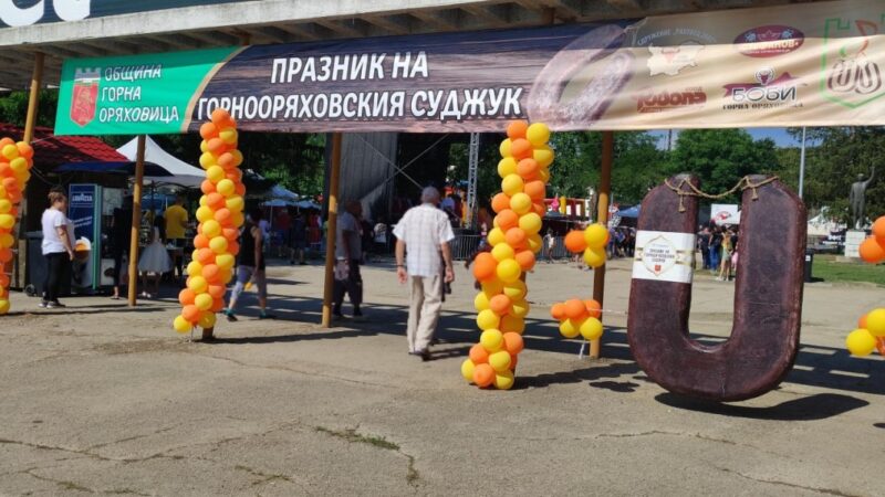 Gornooryakhovsky sujuk festival